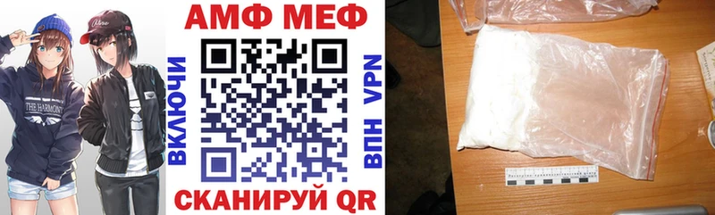 АМФЕТАМИН Розовый  Купить  Родники 