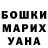 Метадон белоснежный GELA2020 GELA