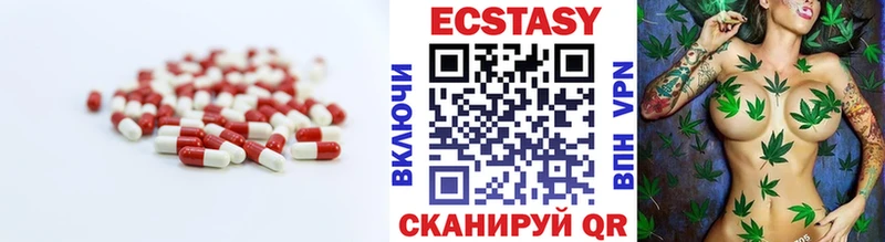 Экстази Cube  Купить где  Родники 