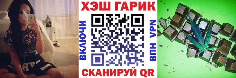 Купить где  Родники  Гашиш хэш 