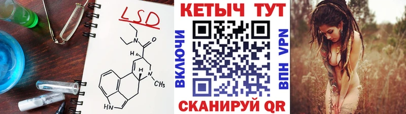 КЕТАМИН ketamine  Купить закладки  Родники 