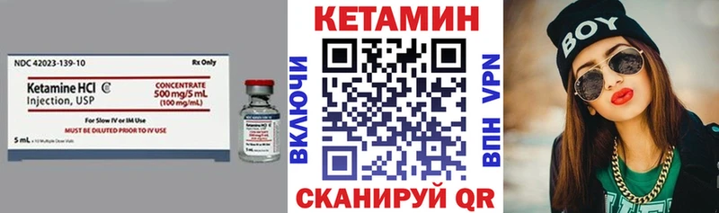 Кетамин ketamine Родники