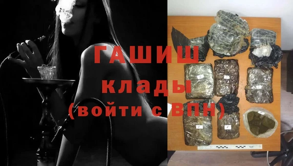 мефедрон VHQ Навашино