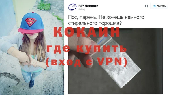 кокаин колумбия Наволоки