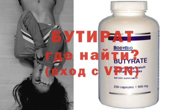 мефедрон VHQ Навашино