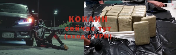 кокаин колумбия Наволоки
