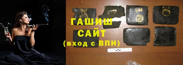 мефедрон VHQ Навашино