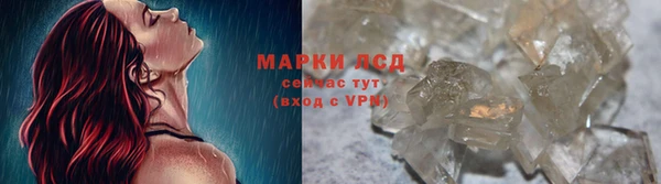 мефедрон VHQ Навашино