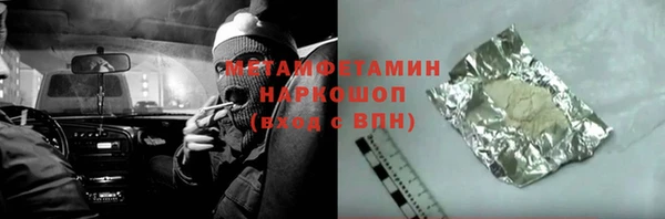 мефедрон VHQ Навашино