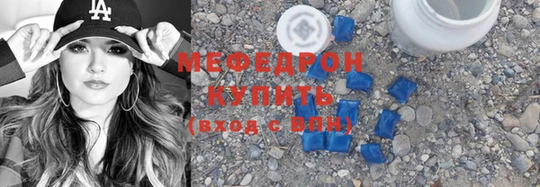 гидра Надым