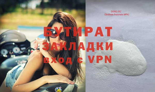 гидра Надым