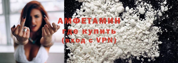 мефедрон VHQ Навашино