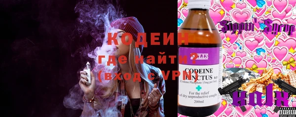 мефедрон VHQ Навашино
