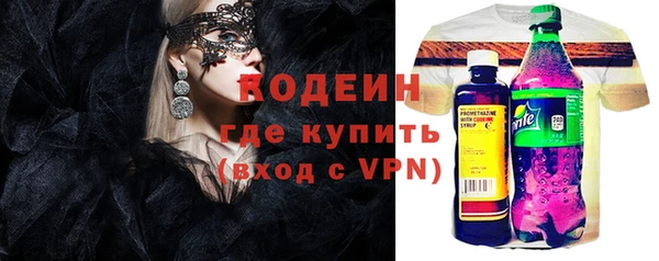 мефедрон VHQ Навашино