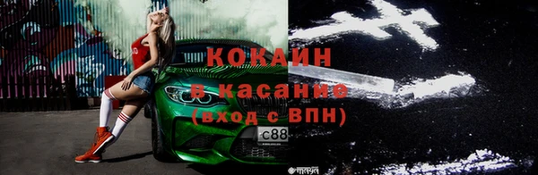 мефедрон VHQ Навашино