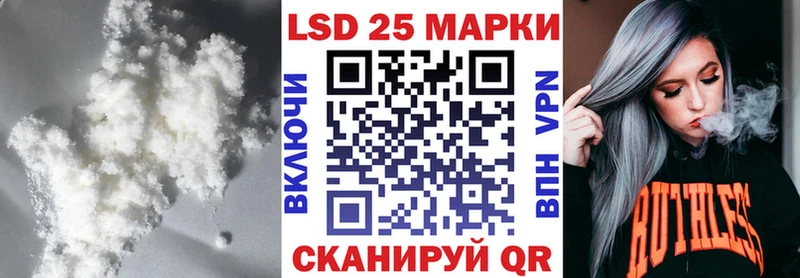 Лсд 25 экстази кислота  Купить где  Родники 