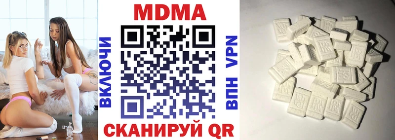 MDMA VHQ  Купить закладки  Родники 