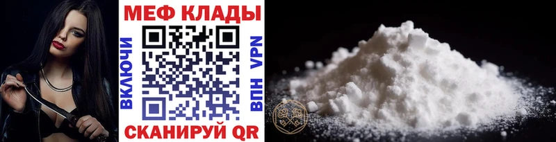 Купить где  Родники  Мефедрон 4 MMC 