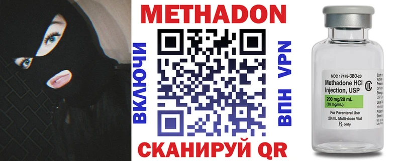 МЕТАДОН мёд  Купить  Родники 