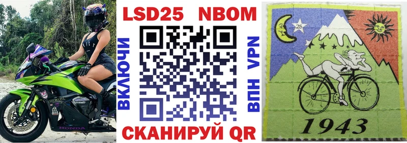 Марки NBOMe 1,5мг  Купить где  Родники 