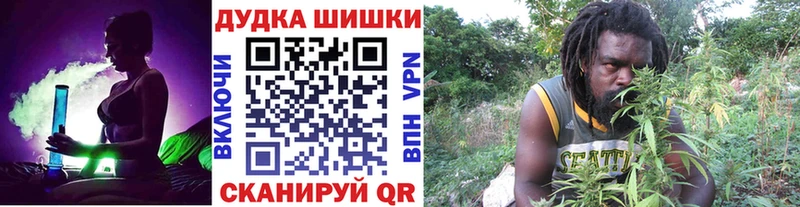 Купить закладки  Родники  МАРИХУАНА OG Kush 